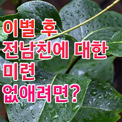  심리상담사 대학 , 심리상담사 자격증 취득한 노하우 요약