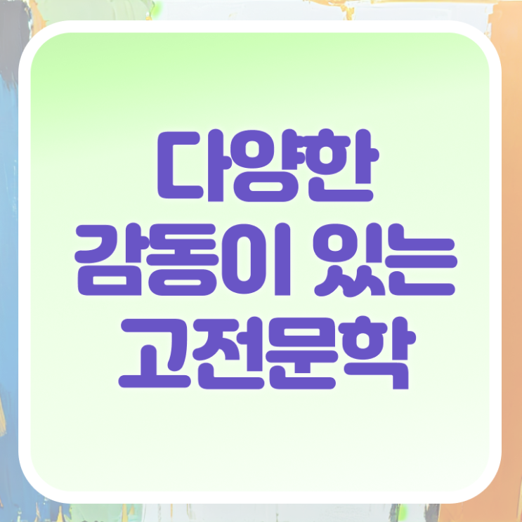  문학심리상담사2급강의 , 문학심리상담사 자격증 20일 만에 취득한 과정 , 전망