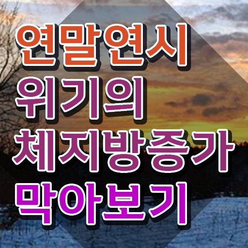  스포츠심리상담사취업 , 스포츠심리상담사 자격증 비용없이 온라인으로 합격정보 , 이후 전망