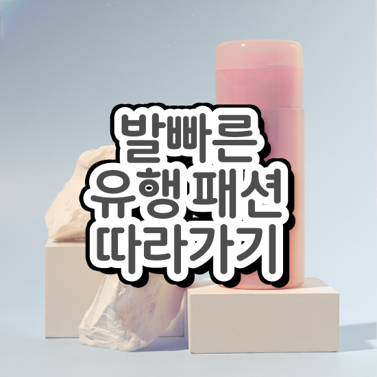  서울 퍼스널컬러 진단 , 퍼스널컬러컨설턴트 합격 전략 및 현황과 채용정보
