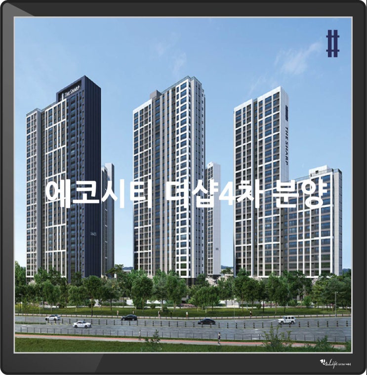  전주 에코시티 더샵 4차 분양시작-1순위