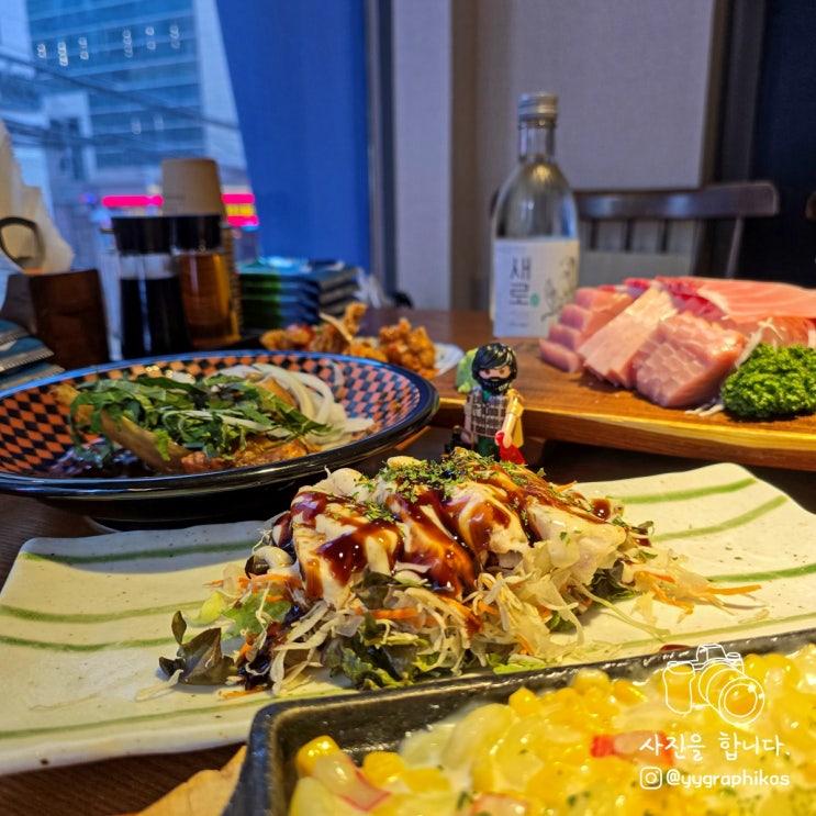  [서울시 강남구 역삼동] 강남역 참치 맛집, 술집 - 참치공방 강남점