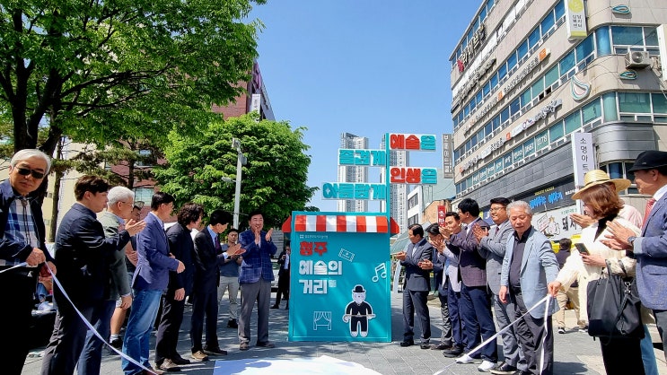 원도심 중앙동, 다시금 문화 중심지로 날아오르다