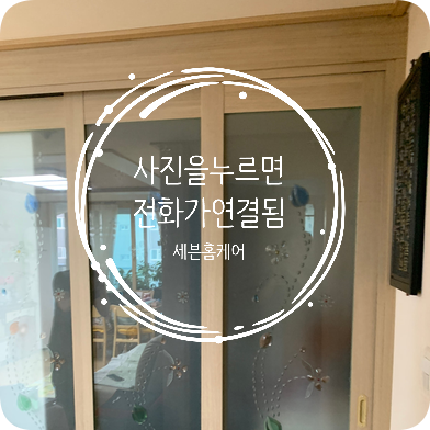 중문수리 꽉끼인 3연동중문 수리하기