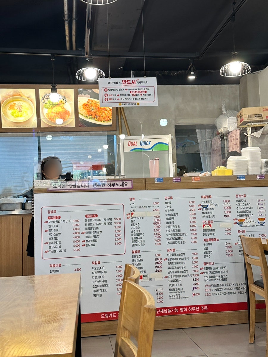 원이김밥푸드몰 사진 6