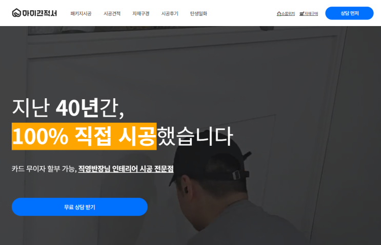 카펫타일 시공? 고급스러움의 끝판왕. 동탄 사무실 후기 카펫타일 시공? 고급스러움의 끝판왕. 동탄 사무실 후기