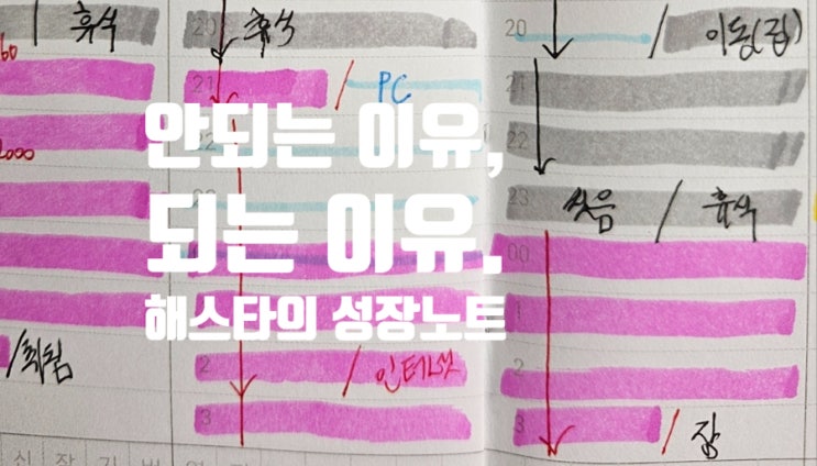  '안되는 이유'란 없다.