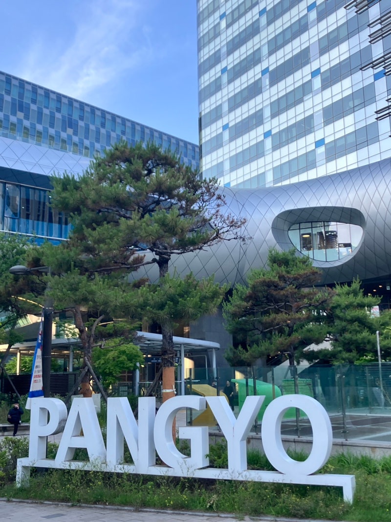 판교역 KTX 이음 시간표 및 공영주차장, 물품보관함 위치 : 네이버 블로그