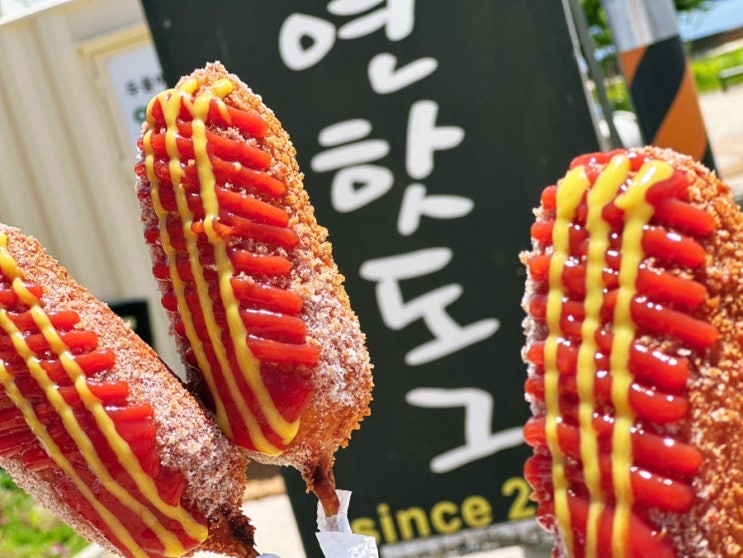  [핫도그 맛집/두물머리] 최애핫도그집! 양평 두물머리 연핫도그️