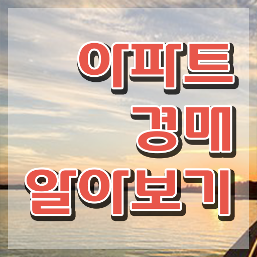  , 부동산권리분석사 직장인도 인강으로 학점따서 초단기 완료한 꿀팁 모음