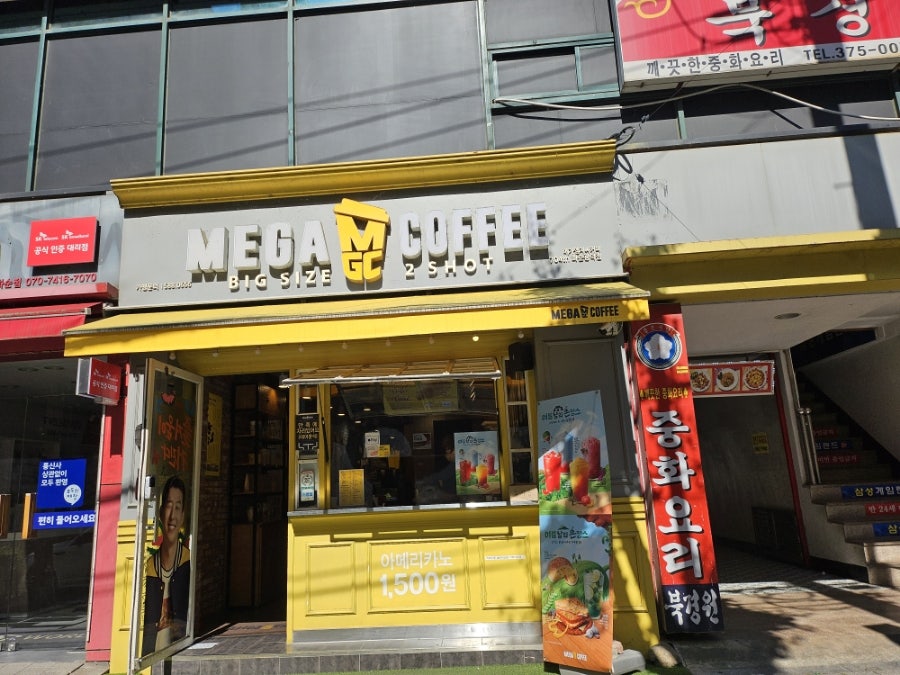 메가MGC커피 화순광덕점 사진 4