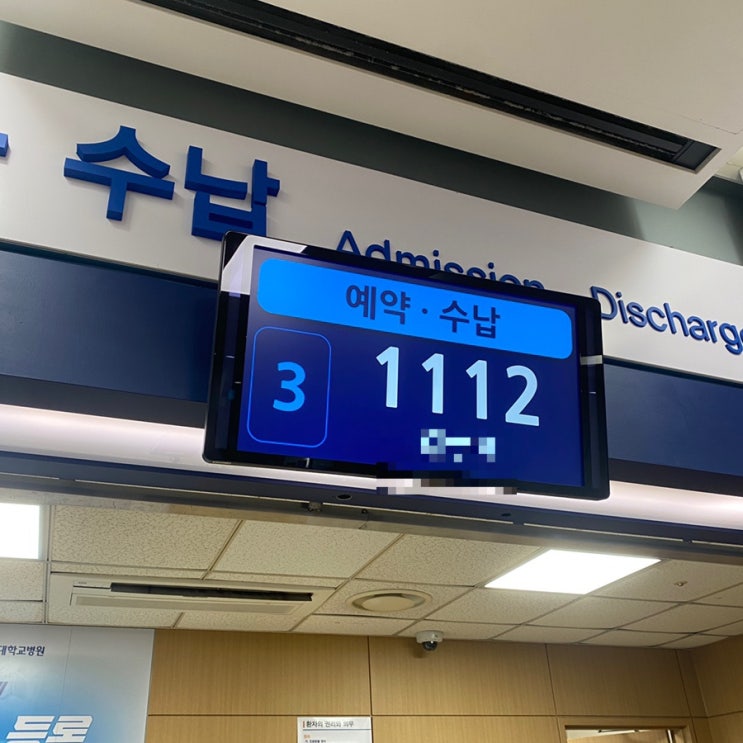  분당서울대병원 이비인후과 비염 코수술 외래 경과 나잘스프레이 효과
