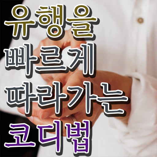  , 퍼스널컬러컨설턴트 비전공 직장인도 인강만으로 최단기간 성공한 방법