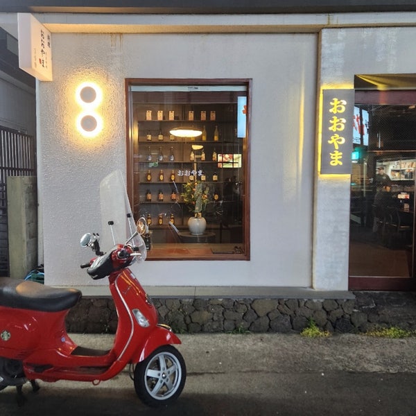  제주시청술집 오오야마, 분위기 좋은 안주맛집 추천!