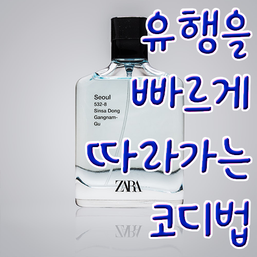  퍼스널컬러컨설턴트 , 퍼스널컬러컨설턴트 준비한 방법 및 역할과 하는일