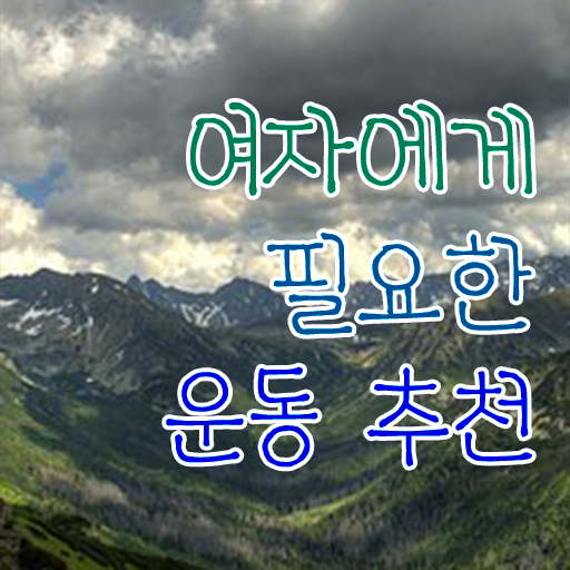  스포츠심리상담사 스포츠심리상담사 자격증 합격정보 요약해봤어요