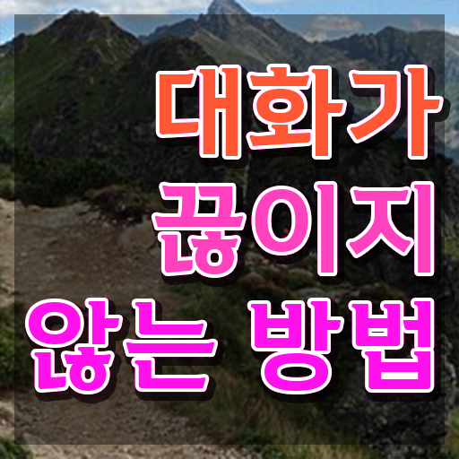  , 스피치지도사 자격증 온라인으로 쉽게 준비한 방법 , 활용 방법