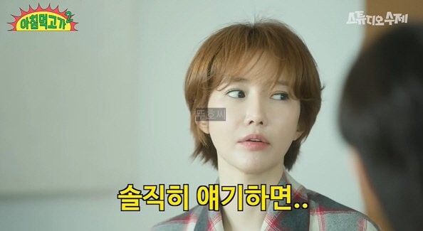 <b>고준희 버닝썬</b> 루머 입을 연다 <b>아침먹고가</b>2 예고편
