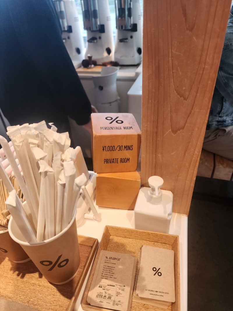 일본 교토] 아라시야마 퍼센트 커피(응커피) : 네이버 블로그