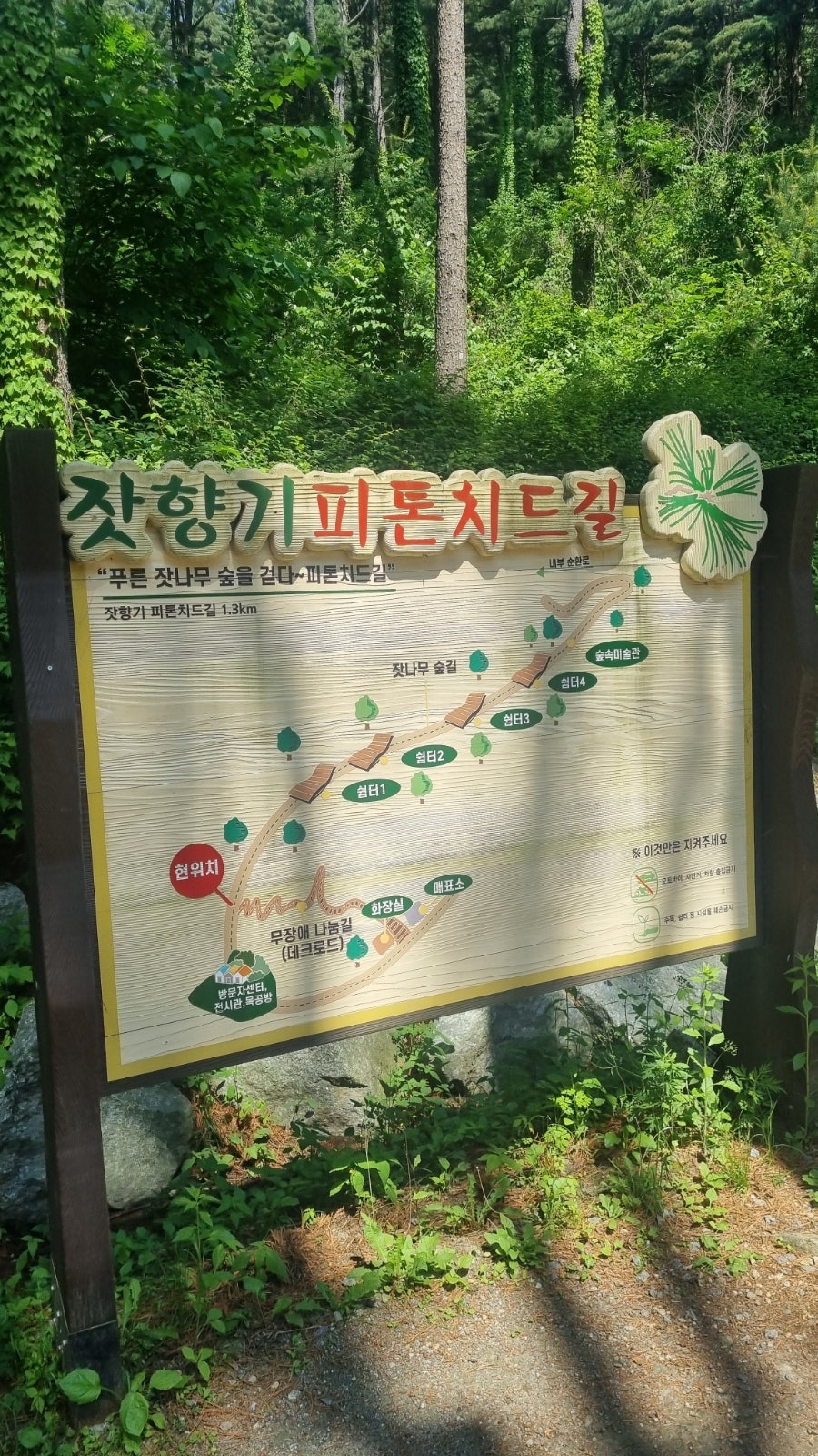 존경과행복의집 사진 8