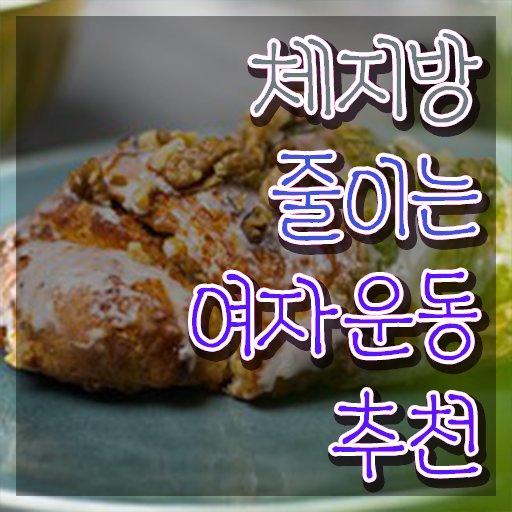  스포츠심리상담사전문학원추천 , 스포츠심리상담사 자격증 합격정보 보고가세요
