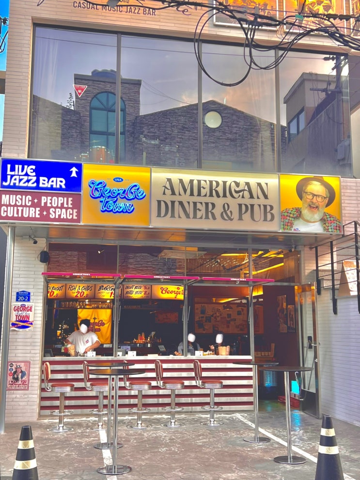  울산삼산맥주집 추천 죠지타운 재방문 리뷰