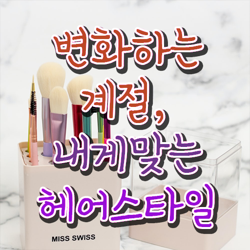  커트지도사 공부 , 커트지도사 자격증 비용없이 온라인으로 시험준비 , 온라인 무료강의