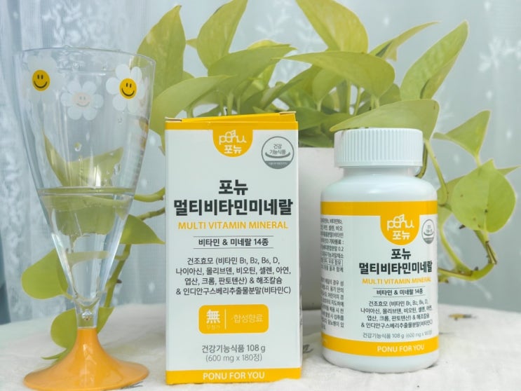  남성 종합영양제추천 30대 남자영양제 고르는 방법