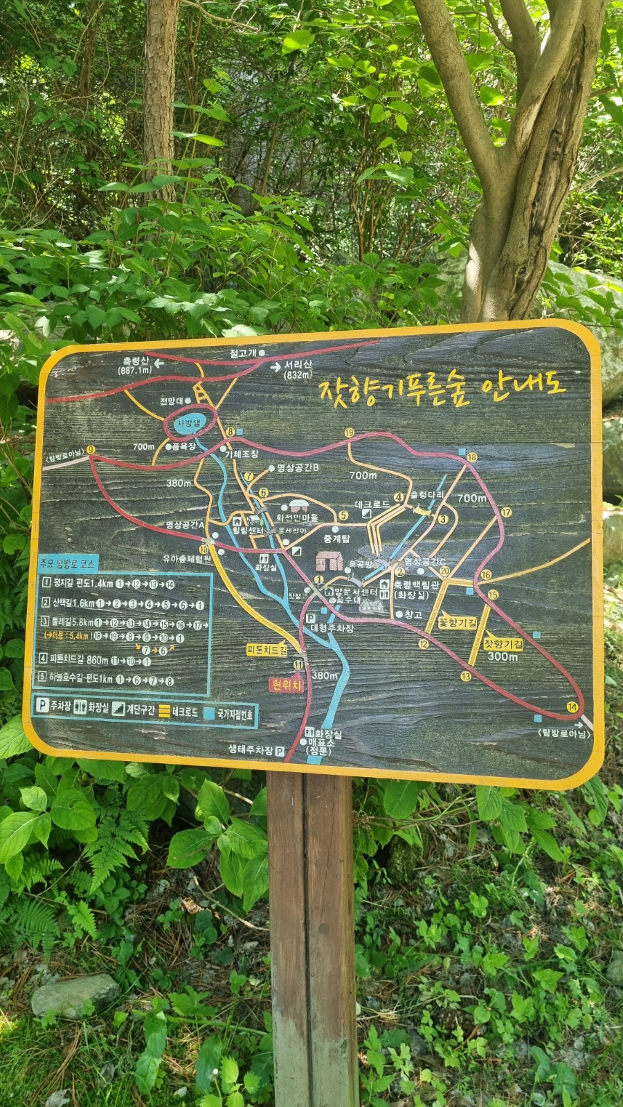 존경과행복의집 사진 5