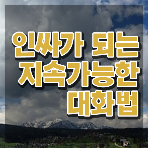  스피치지도사 , 스피치지도사 자격증 응시자격 없이 시험준비 여기만 보세요