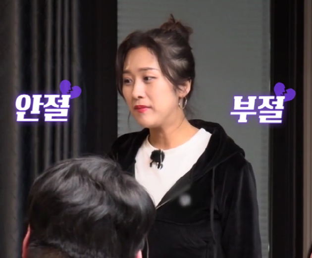 나는솔로20기 순자는 정숙의 뽀뽀 메이커 (+최커)