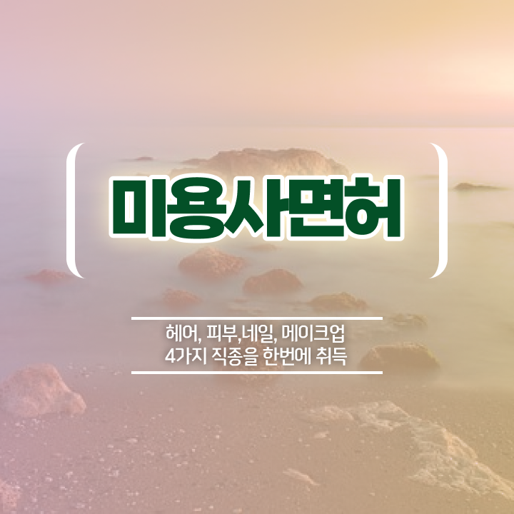  봄네일디자인 , 네일디자인 오픈 준비해야한다면? 순서대로 요약했어요