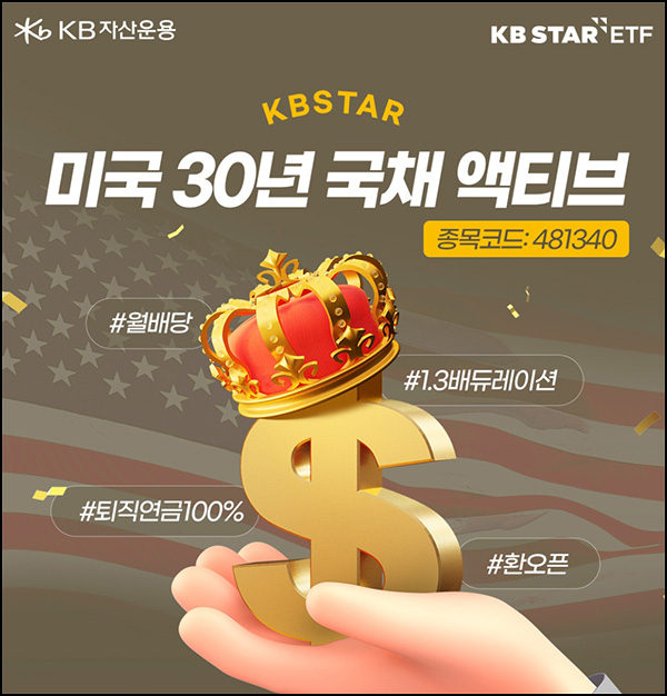 KB자산운용 퀴즈이벤트(스벅 1,000명)추첨~06.16 KB자산운용 퀴즈이벤트(스벅 1,000명)추첨~06.16