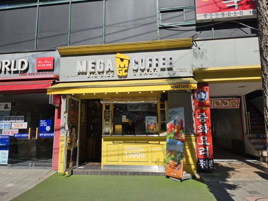 메가MGC커피 화순광덕점 사진 3
