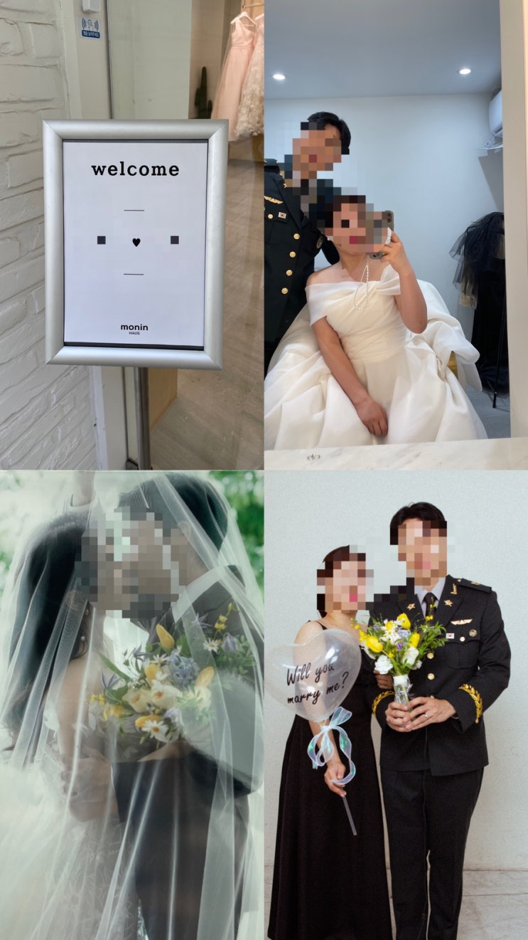  [w-7 : 웨딩촬영 & 셀프촬영 후기 / 화도 메이크업스튜디오, 모닌하우스 대구점, 대구 스튜디오PP]