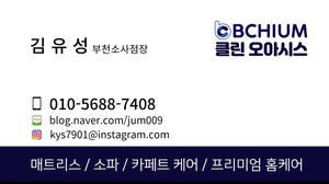  비치움 수상 및 인증