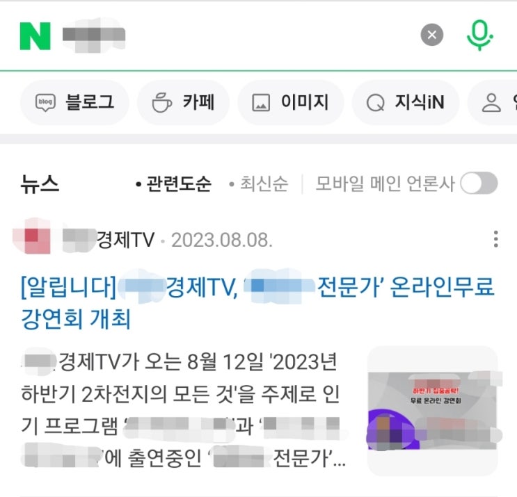  누구나 월 수익 10% 기법. 대공개!