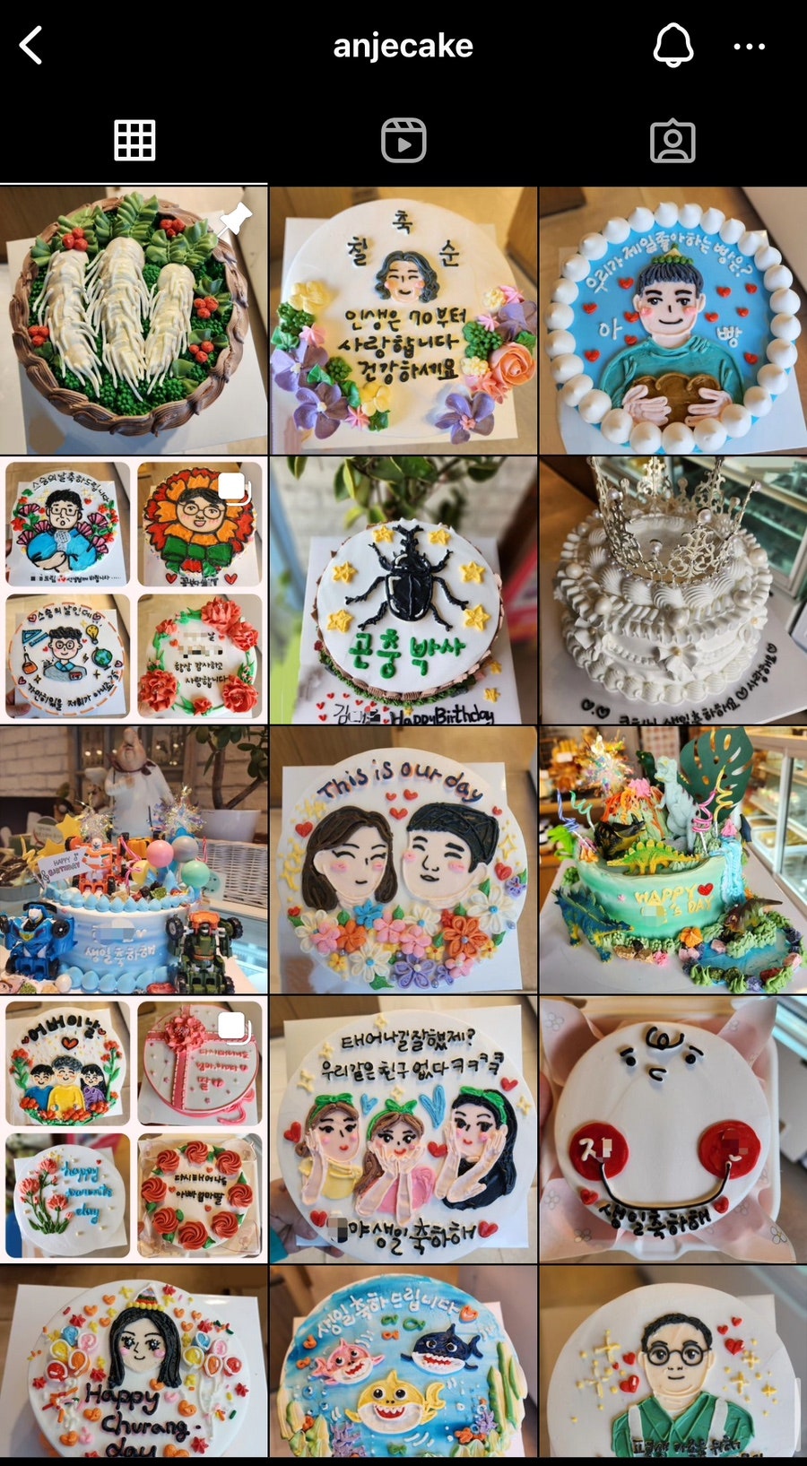 앙쥬베이커리 사진 2