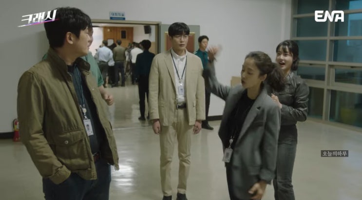 드라마 <b>크래시</b> 6화+7회 정채만 부인의 기일 차연호 뺑소니... 