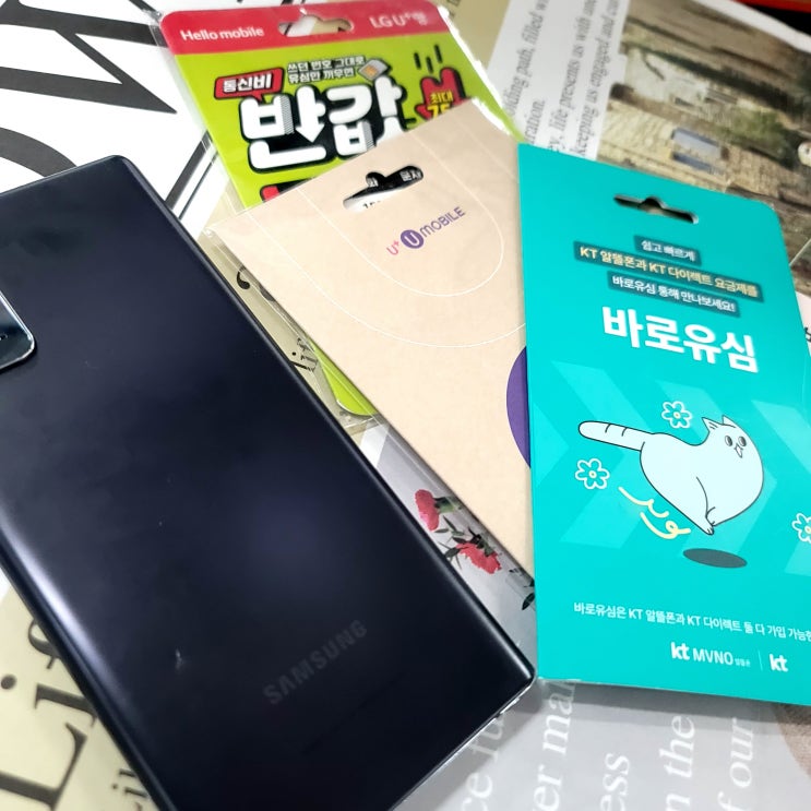  외국인본인인증은 등록증으로 선불유심개통하세요
