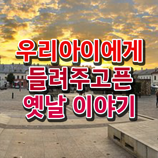  독서지도사 자격증 취득방법 , 독서지도사 자격증 독학으로 준비한 과정 확인하세요