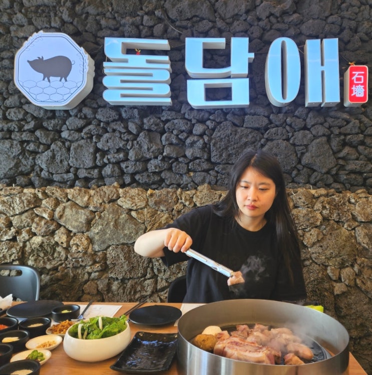  제주도 흑돼지 맛집 돌담애 성산일출봉 주변 서귀포 애견동반 식당 추천