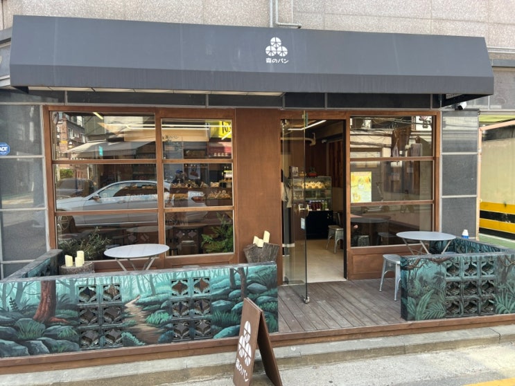  홍대 연남 디저트 맛집 모리노팡 야끼소바빵