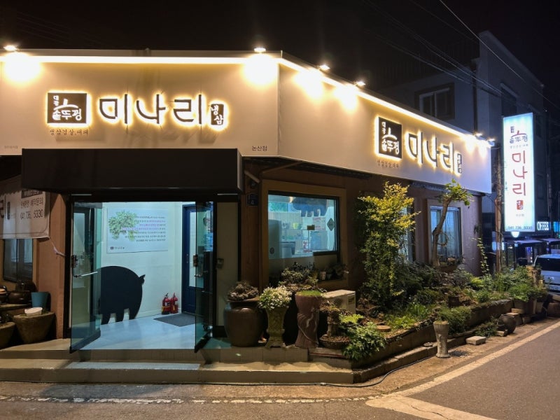 사진 2