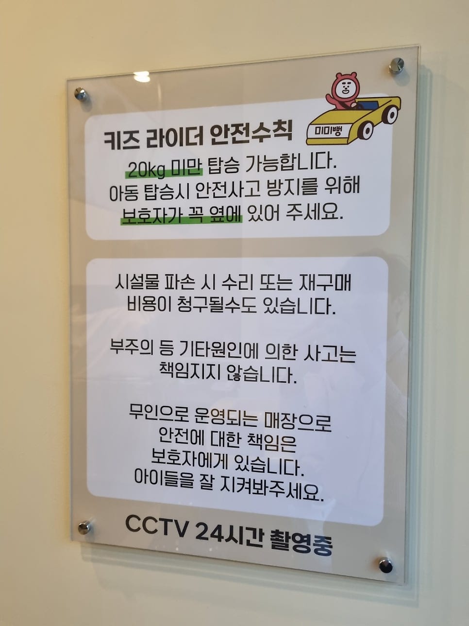 미미뻥 사진 4