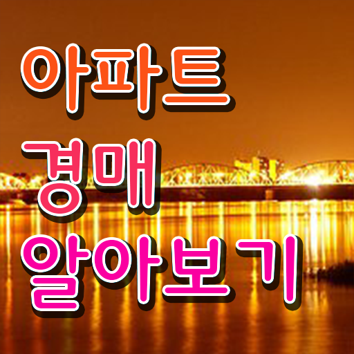  , 부동산권리분석사 인강만 듣고 간단하게 완료한 꿀팁 모음