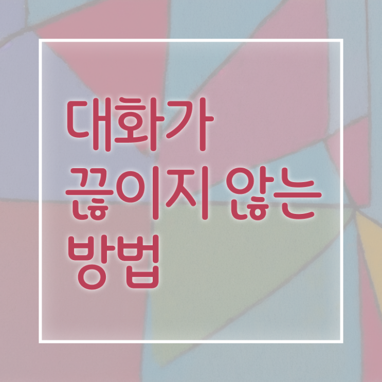  방문스피치 , 스피치지도사 자격증 합격한 비법 확인하세요