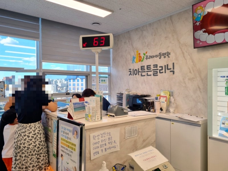 아이 불소도포 시기와 주기 성북우리아이들병원 치아튼튼센터 어린이 치과 추천