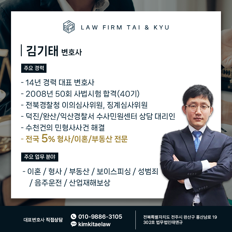 전주 전세금반환소송 가지 않고 전세금 돌려받는 방법? 관련 사진