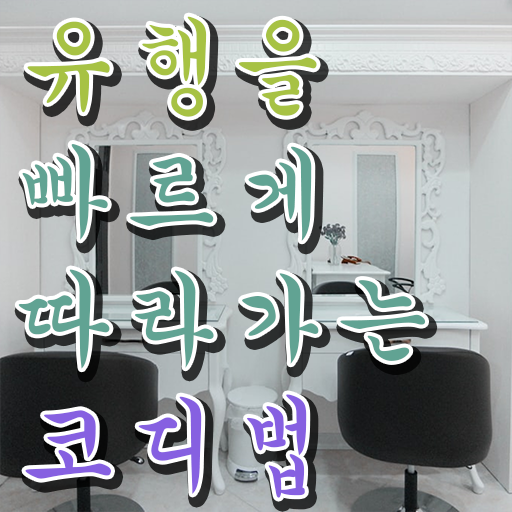  퍼스널컬러컨설턴트 , 1급,2급 동시에 퍼스널컬러컨설턴트 합격 후기